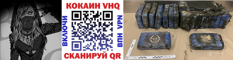 COCAIN Колумбийский  как найти наркотики  Павловский Посад 
