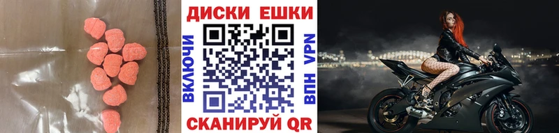Ecstasy Punisher  Павловский Посад 