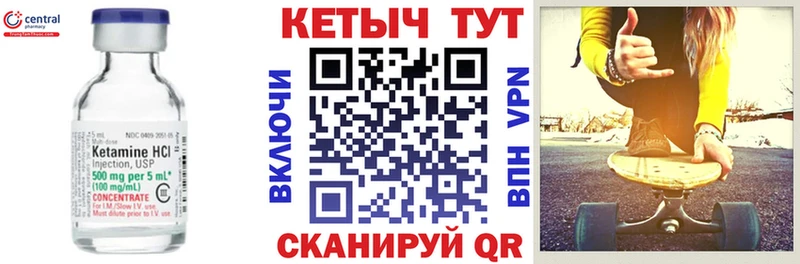 ссылка на мегу ссылка  цены   Павловский Посад  КЕТАМИН ketamine 