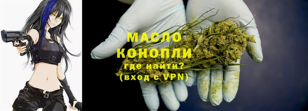 гашишное масло Сосновый Бор
