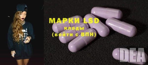 PSILOCYBIN Арсеньев