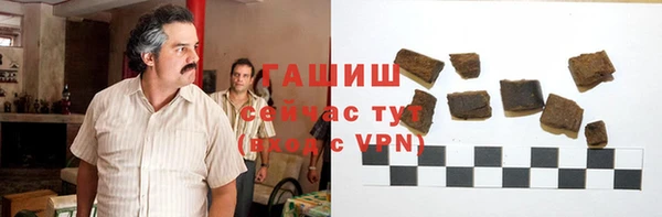 героин Армянск