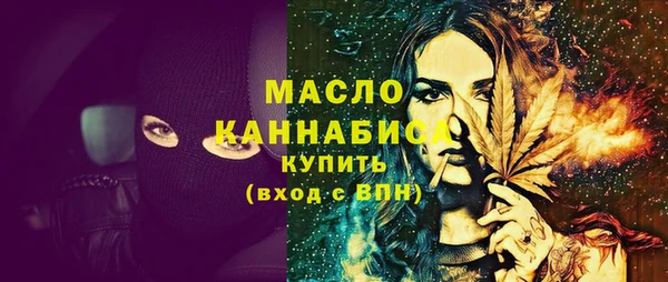 спайс Сосновка