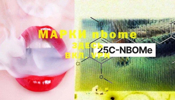PSILOCYBIN Арсеньев