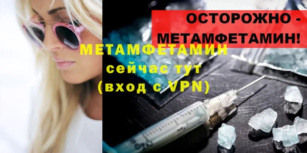 героин Армянск