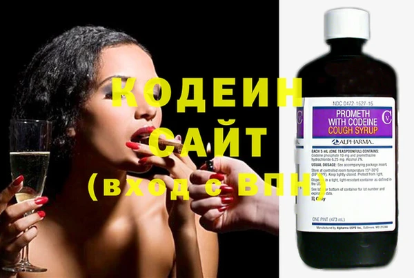 гашишное масло Сосновый Бор