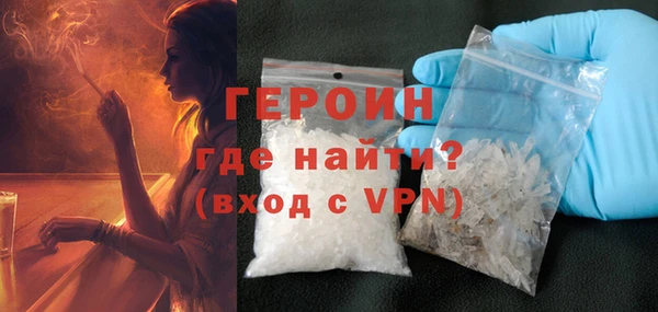 спайс Сосновка
