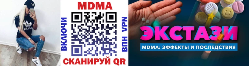 MDMA Molly  купить   Павловский Посад 