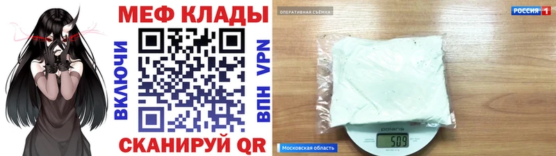 Мефедрон мяу мяу  сайты даркнета официальный сайт  Павловский Посад 