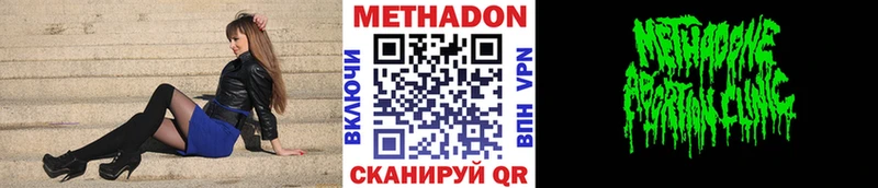 купить закладку  Павловский Посад  МЕТАДОН мёд 