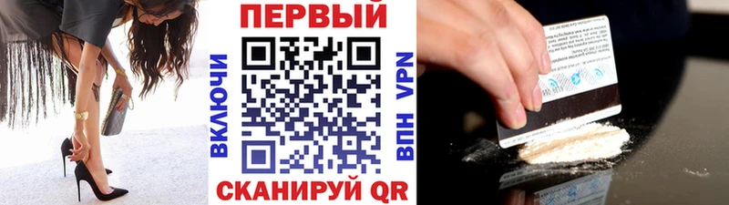 Метамфетамин мет  mega вход  Павловский Посад  даркнет сайт 