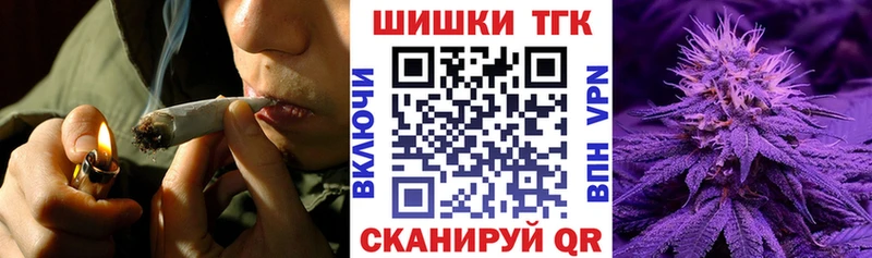 МАРИХУАНА план Павловский Посад